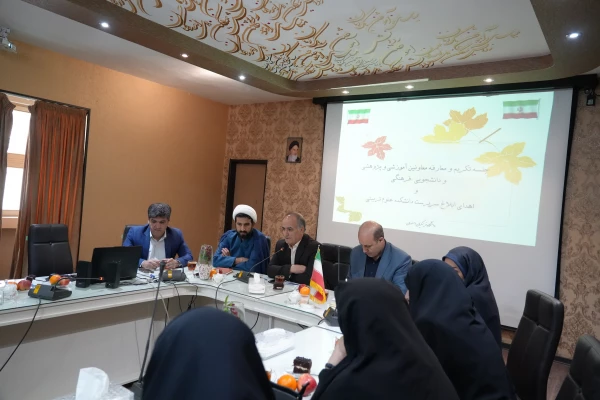 جلسه تکریم و معارفه معاونین آموزشی و پژوهشی و دانشجویی فرهنگی و اهدای ابلاغ سرپرست دانشکده علوم تربیتی (فاطمه زهرا (س) دانشگاه فرهنگیان استان 