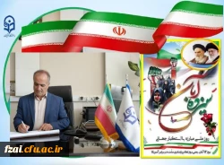 پیام تبریک سرپرست دانشگاه فرهنگیان استان اصفهان به مناسبت هفته بسیج