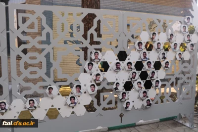  در آستانه برگزاری نخستین اجلاسیه شهدای دانشجومعلم استان اصفهان انجام شد؛

 برگزاری آیین رونمایی از یادمان شهدای دانشجومعلم استان #اصفهان در پردیس فاطمة الزهرا سلام الله علیها

