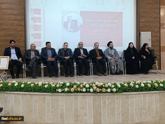 مراسم گرامیداشت روز دانشجو و نشست پرسش و پاسخ با دانشجومعلمان در مرکز امام خمینی(ره) کاشان