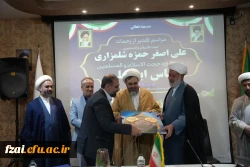 مراسم تکریم و معارفه مسئول نهاد نمایندگی مقام معظم رهبری در دانشگاه فرهنگیان  اصفهان 
