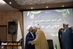 مراسم تکریم و معارفه مسئول نهاد نمایندگی مقام معظم رهبری در دانشگاه فرهنگیان  اصفهان 