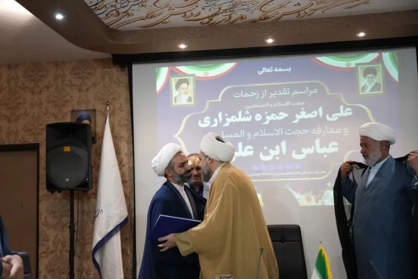 مراسم تکریم و معارفه مسئول نهاد نمایندگی مقام معظم رهبری در دانشگاه فرهنگیان  اصفهان 