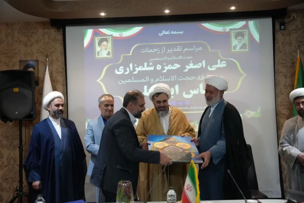 مراسم تکریم و معارفه مسئول نهاد نمایندگی مقام معظم رهبری در دانشگاه فرهنگیان  اصفهان 