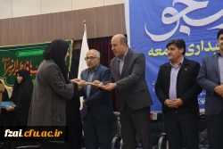 مراسم بزرگداشت روز دانشجو در دانشکده علوم تربیتی فاطمه زهرا(س)