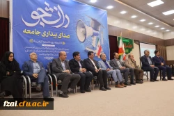 مراسم بزرگداشت روز دانشجو در دانشکده علوم تربیتی فاطمه زهرا(س)