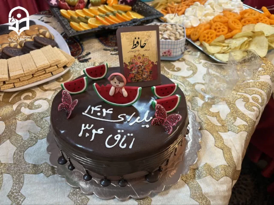 از یلدا، می آموزیم که امید به آینده داشته باشیم و در برابر سختی ها تسلیم نشویم
یلدا در پردیس فاطمه زهرا س اصفهان 3