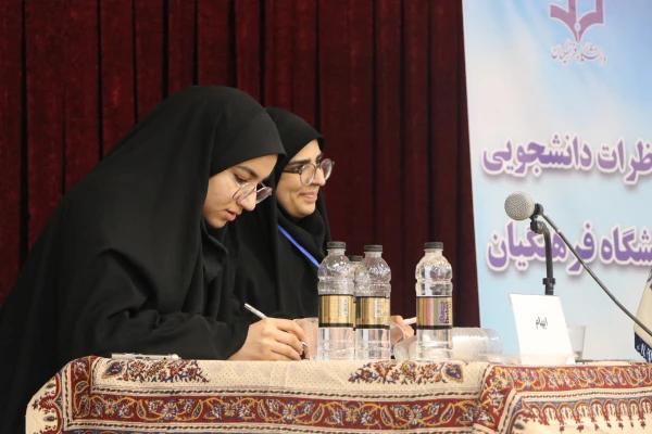 مسابقات مناظرۀ دانشجومعلمان دختر دانشگاه فرهنگیان استان اصفهان با رقابت 6 تیم برگزار شد