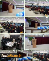 برگزاری سمینار کارورزی با حضور دکترپناهی رییس دانشگاه فرهنگیان و مدیران ،معلمان و اساتید راهنمای کارورزی در دانشکده علوم تربیتی حضرت فاطمه زهرا س اصفهان 