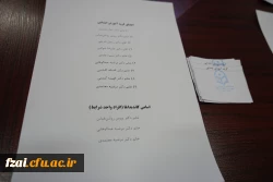 برگزاری انتخابات مدیران گروه 