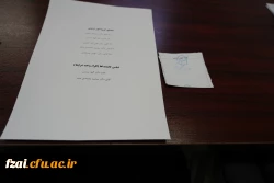 برگزاری انتخابات مدیران گروه 