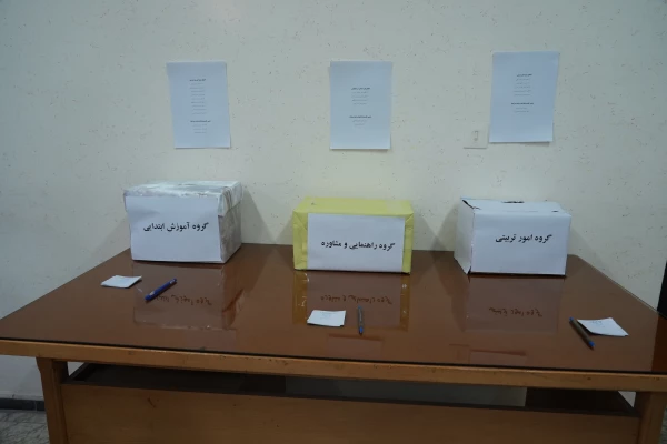 برگزاری انتخابات مدیران گروه 