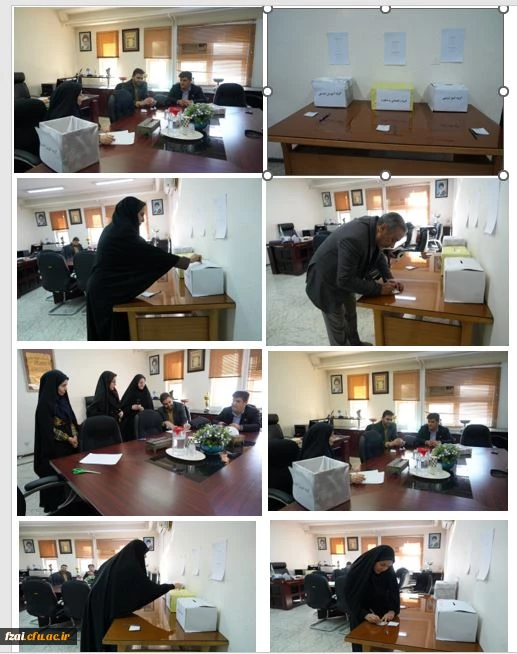 انتخابات مدیران گروه