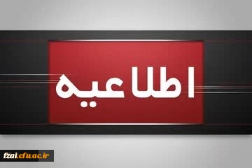 راهنمای ثبت نام برای ورود به سامانه lms و راهنمای ایجاد آزمون