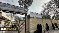 اردوی راهیان نور