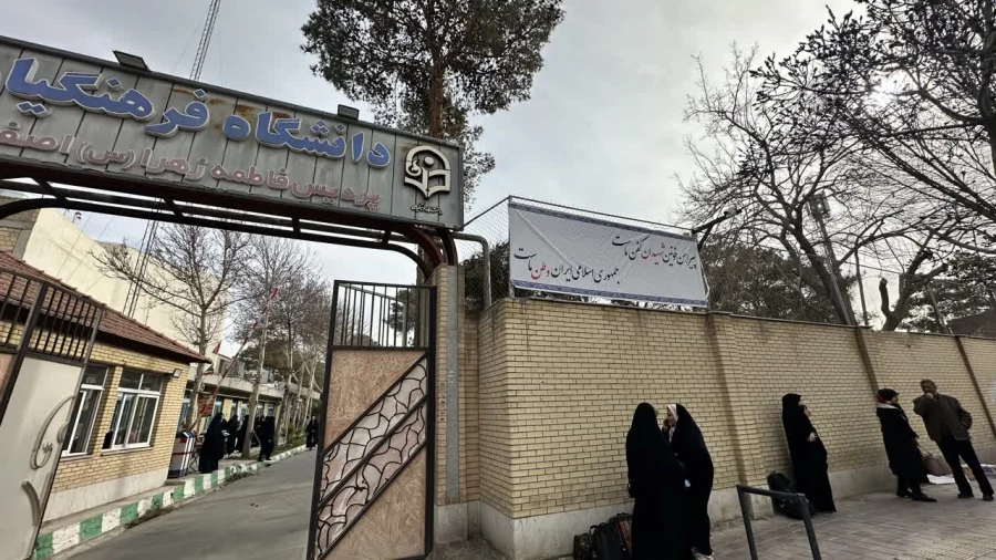 اردوی راهیان نور