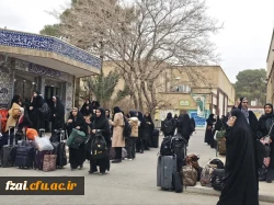 گزارش تصویری کاروان زیارتی دانشجومعلمان دختر دانشگاه فرهنگیان اصفهان
