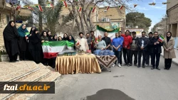 ویژه برنامه جشن بزرگ انقلاب اسلامی ایران