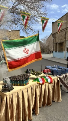 ویژه برنامه جشن بزرگ انقلاب اسلامی ایران