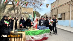 ویژه برنامه جشن بزرگ انقلاب اسلامی ایران