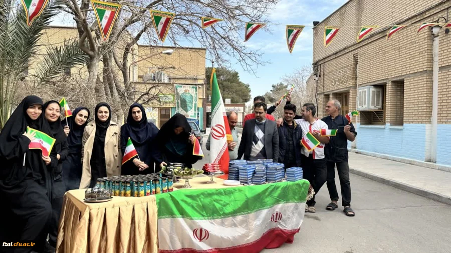 ویژه برنامه جشن بزرگ انقلاب اسلامی ایران