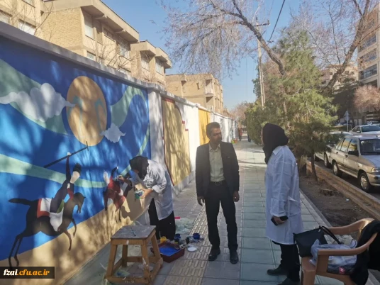 دانشجو معلم سحر اعرابی  از دانشجویان آموزش هنر ۱۴۰۱ دانشکده علوم تربیتی در نقاشی دیواری بوم شهر