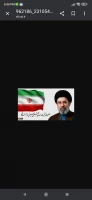 اولین پیام حضرت آیت الله سیدمجتبی خامنه ای رهبر معظم انقلاب اسلامی منتشر شد
بسم الله الرّحمن الرّحیم 2