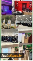 برگزاری اربعین امام خامنه ای 2