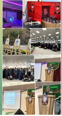 برگزاری اربعین شهادت امام خامنه ای