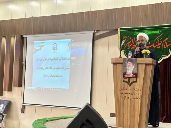 برگزاری اربعین امام خامنه ای 3
