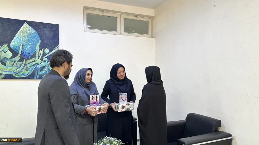تجلیل از بانوان همکار به مناسبت فرخنده میلاد حضرت معصومه(س) دانشکدع علوم تربیتی حضرت فاطمه زهرا س اصفهان