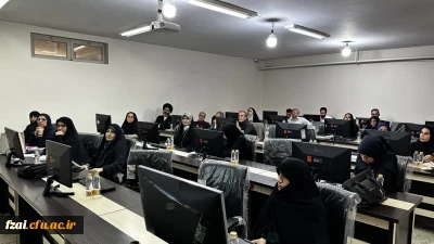 برگزاری کارگاه دانش افزایی آشنایی با فرایند اخذ ترفیع سالیانه و پایه های تشویقی