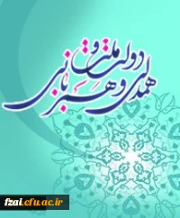 دولت و ملت ،همدلی و همزبانی