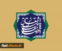 پیام رهبر معظم انقلاب بمناسبت آغاز سال ۱۳۹۶