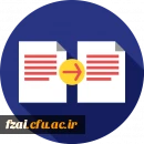 سامانه مکاتبات اداری