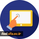 یادگیری الکترونیکی