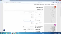 ارایه دروس دانشگاه فرهنگیان بصورت آنلاین توسط اساتید و مشاهده دروس ارایه شده توسط دانشجویان گرامی2