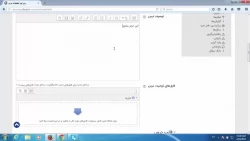 نحوه پیکربندی