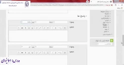 جلسه 2 ساخت آزمون