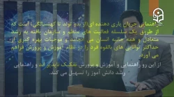 فیلم شماره4