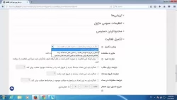 تالار گفتگو