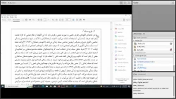 کارگاه پروپوزال نویسی