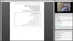 بازنگری کارورزی3 -3