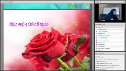 نگاهی به تدبری در سوره شعرا