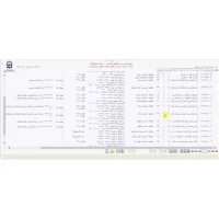 انتخاب واحد