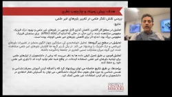 دکتر محمد بصیر قسمت 2