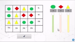 بازی آموزش ریاضی