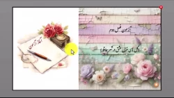 بسته محتوای آموزشی