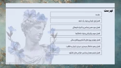 یگانه جعفریان