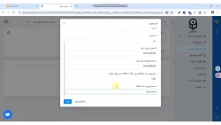 فیلم آموزشی